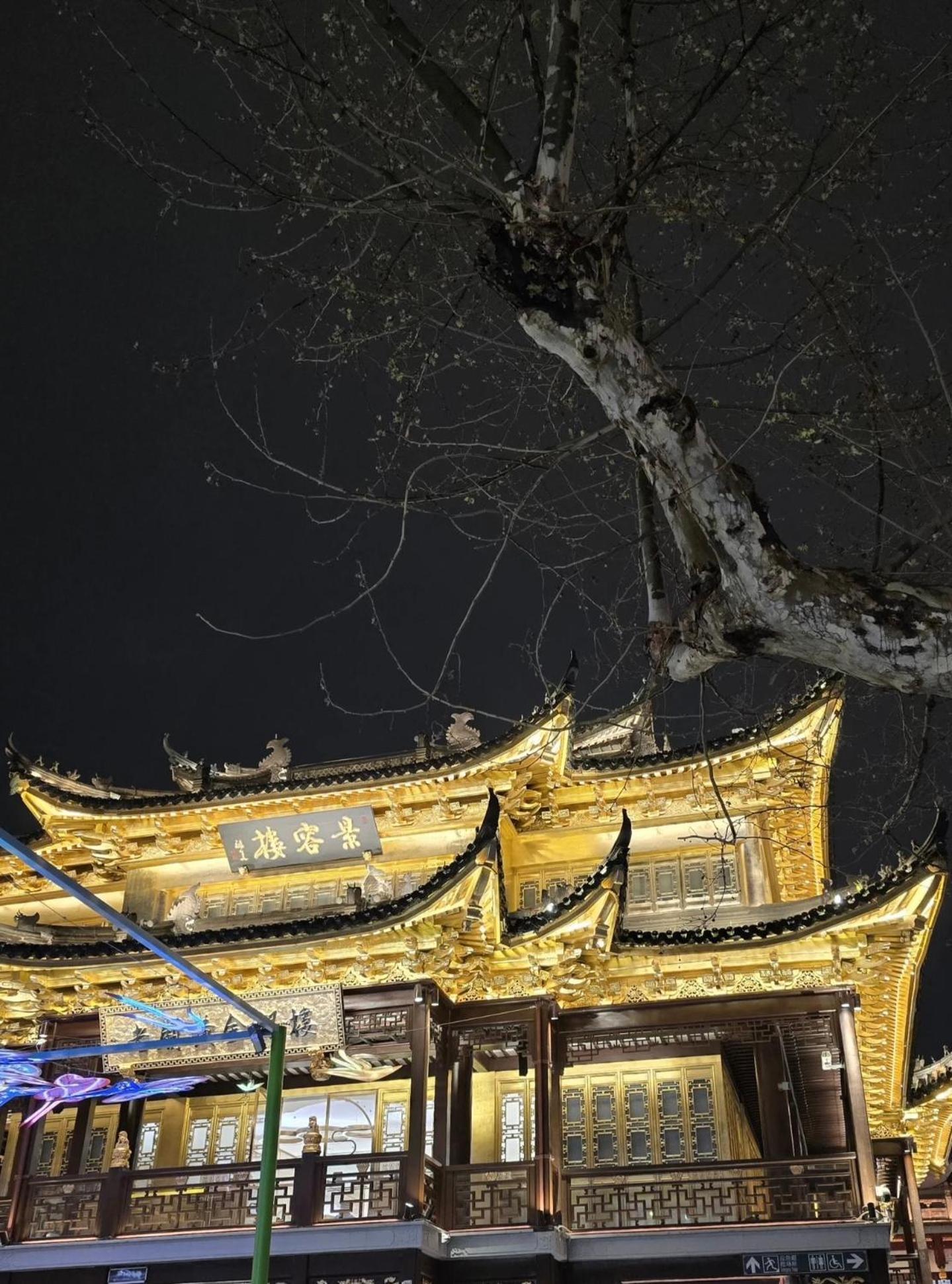 Shanghai Sunshine House - Family Friendly Suite - Near The Bund & Yu Garden Dış mekan fotoğraf